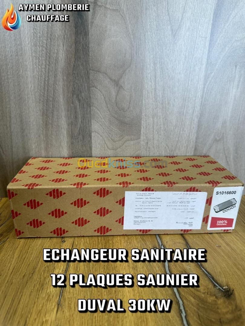 ECHANGEUR SANITAIRE 12 PLAQUES SAUNIER DUVAL 30KW