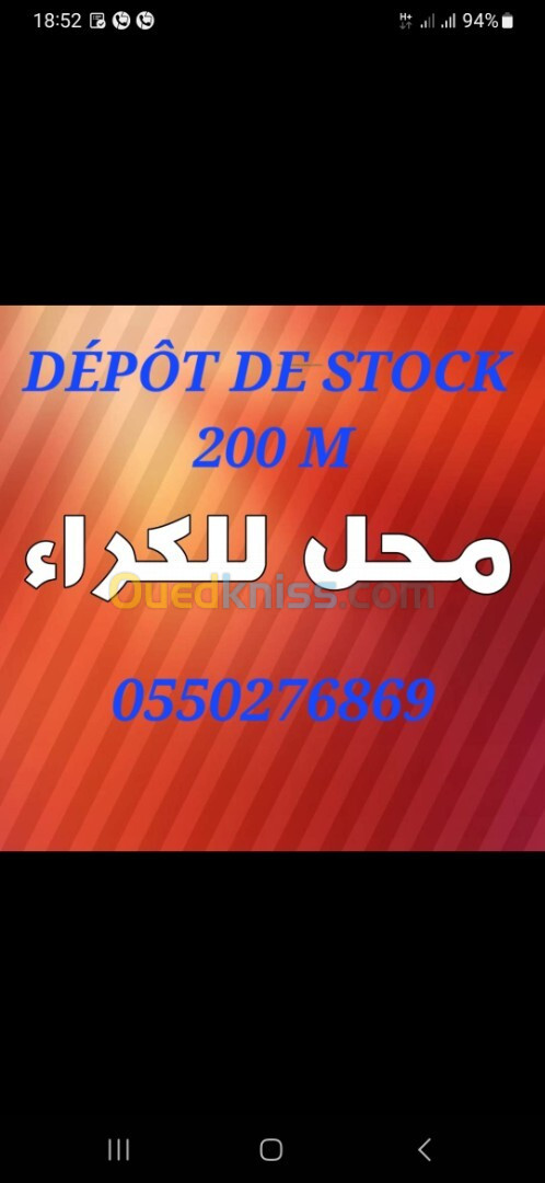 Location Local Chlef Chlef