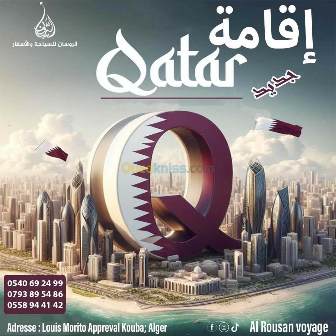 résidence Qatar