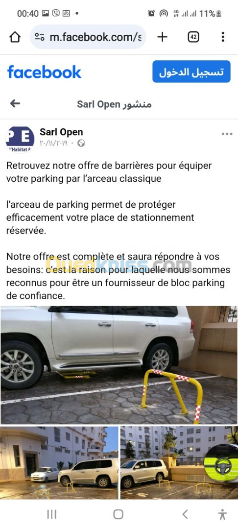 Fournetur et pose Anceau pour parking barière de no parking 