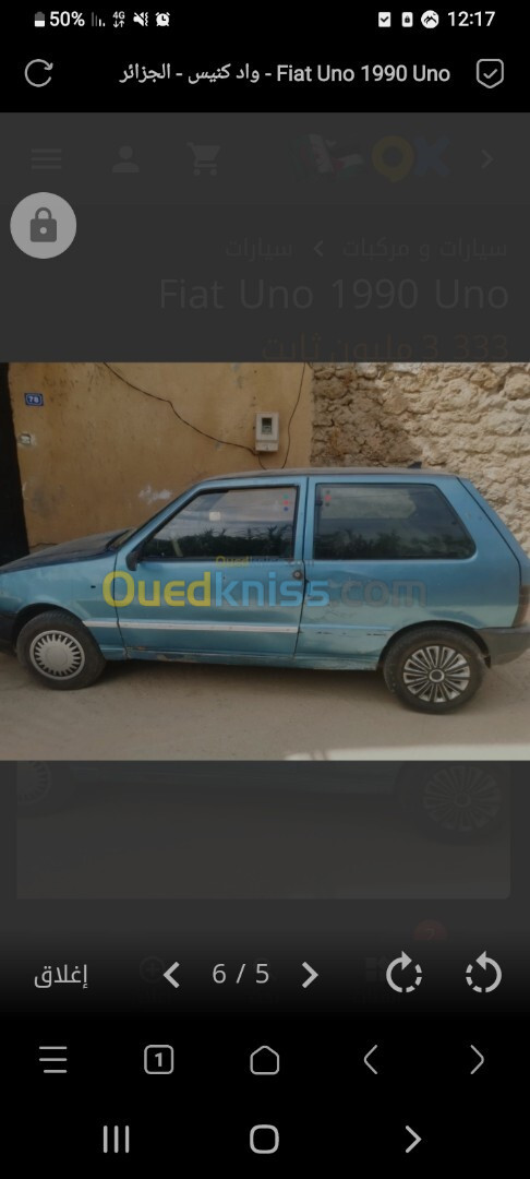 Fiat Uno 1990 