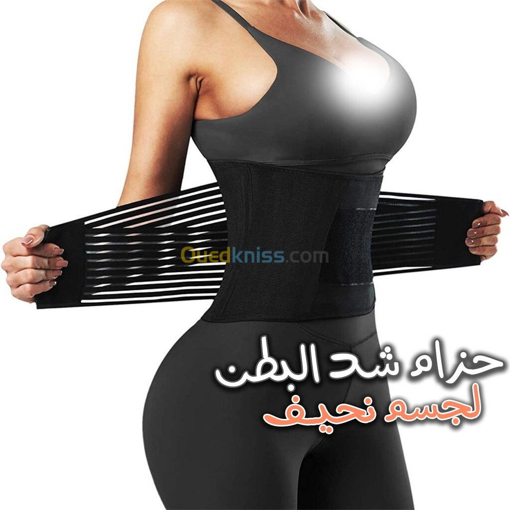 Corset de Ventre à double Ceinture pour femme