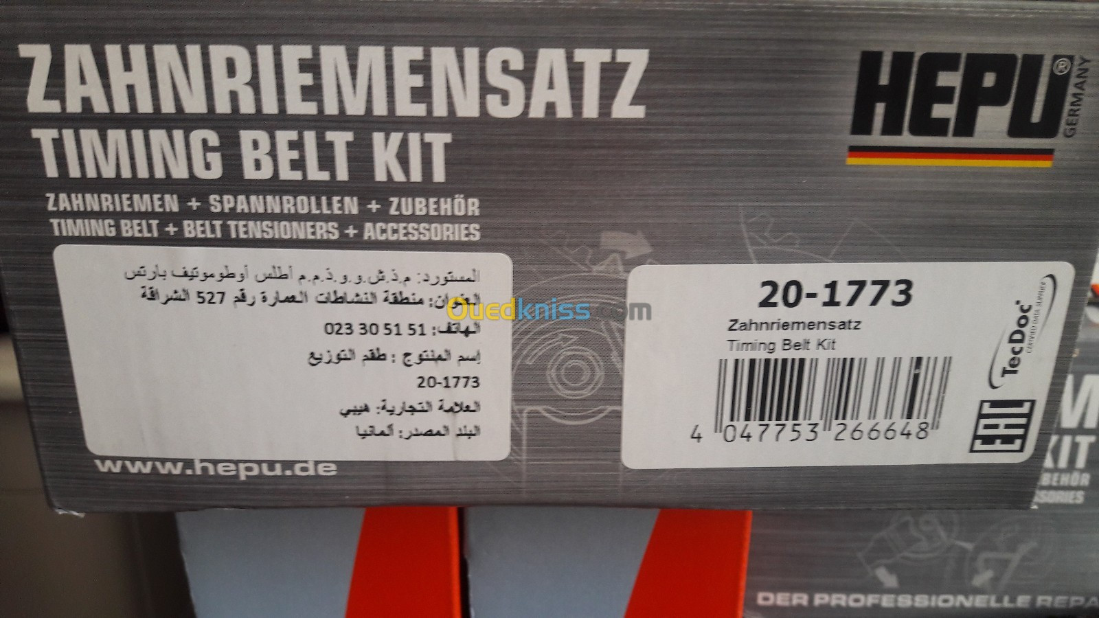 Kit chaine distribution HEPU POLO IBIZA FABIA 1.4 ess