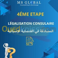 service de prise de rendez vous et l'egalisation de tout document au niveau du consulat d'espagne خدمة حجز مواعيد و المصادقة على مختلف الوثائق على مستوى القنصلية الإسبانية 