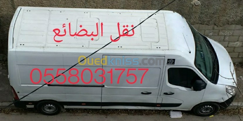 Transport marchandise نقل البضائع