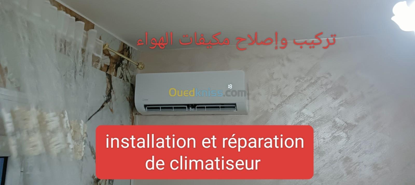 Installation et réparation climatiseurs  تركيب وتصليح