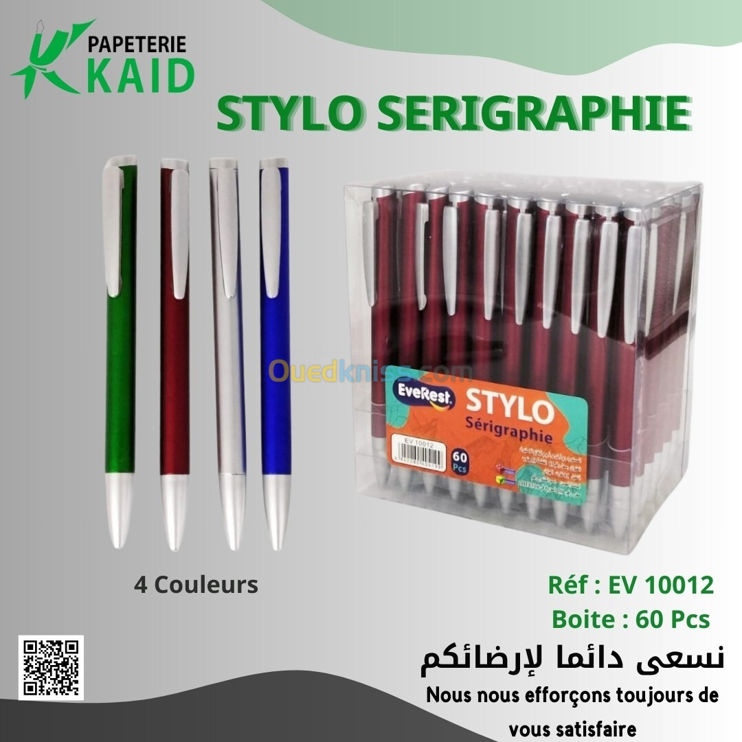 STYLO SERIGRAPHIE