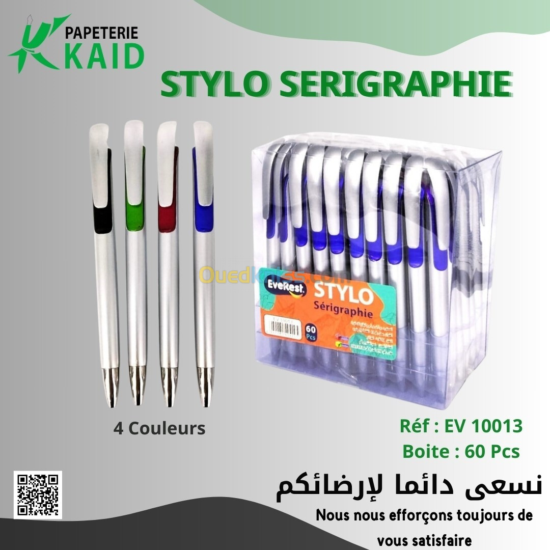 STYLO SERIGRAPHIE