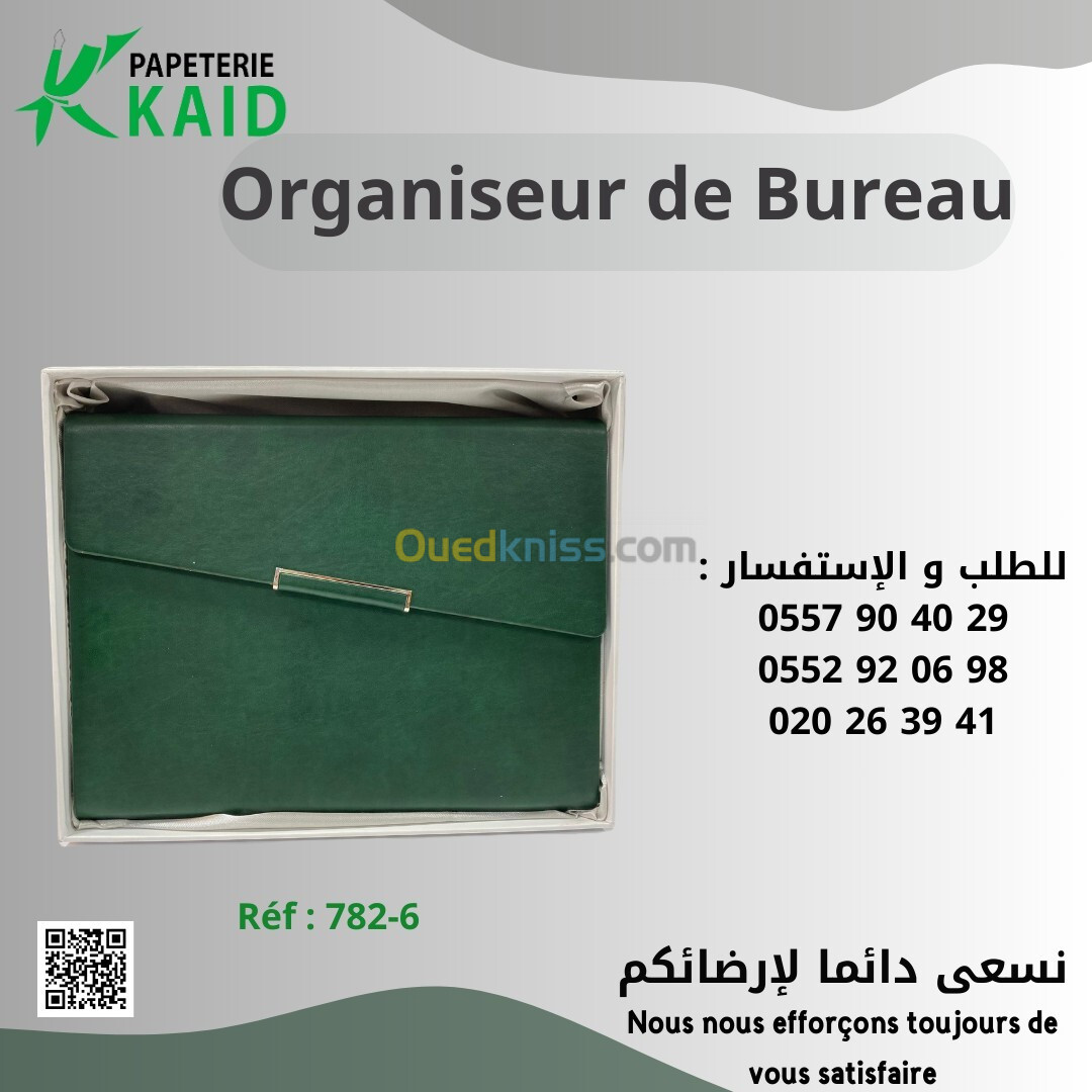 organisateur de bureau