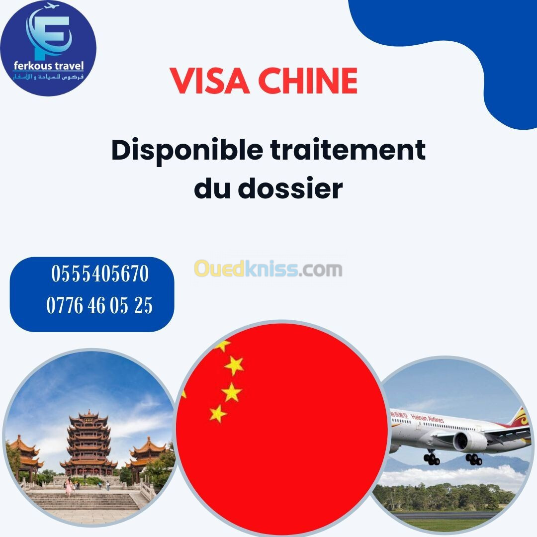 VISA CHINE