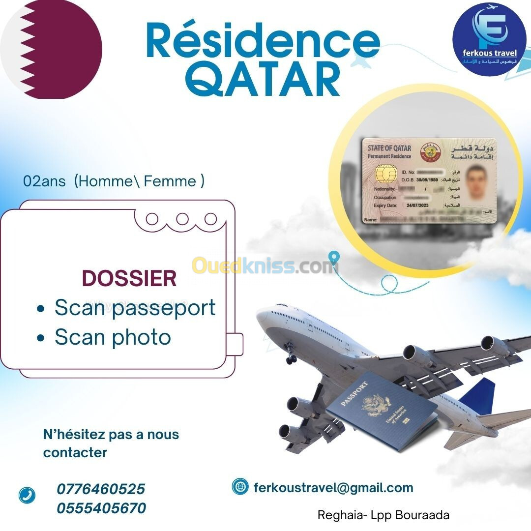 Résidence Qatar 