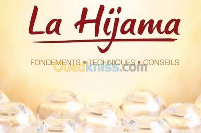 FORMATION ACCELEREE EN HIJAMA الحجامة