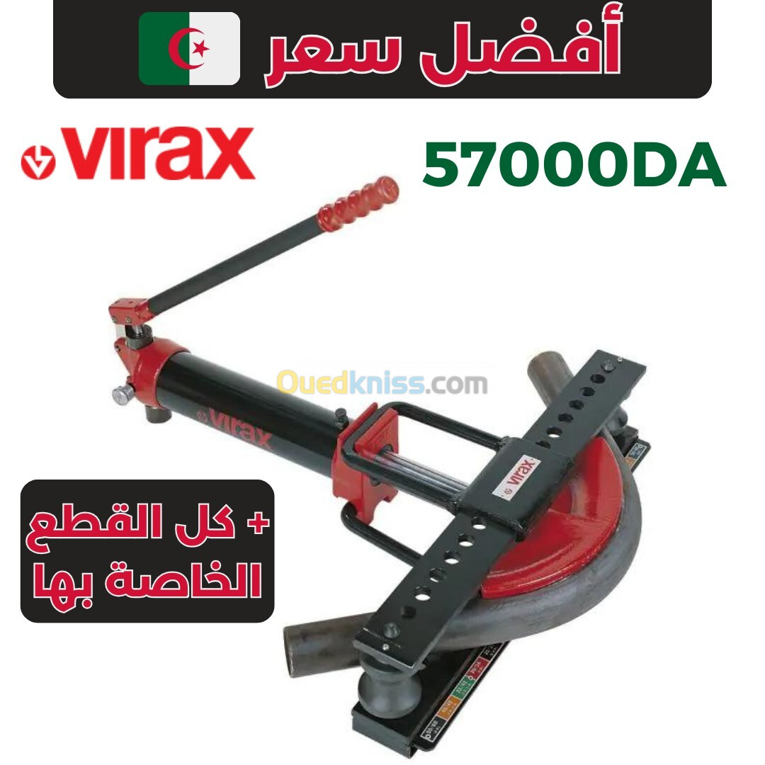 Cintreuse Virax hydraulique | سانتروز فيراكس هيدروليك