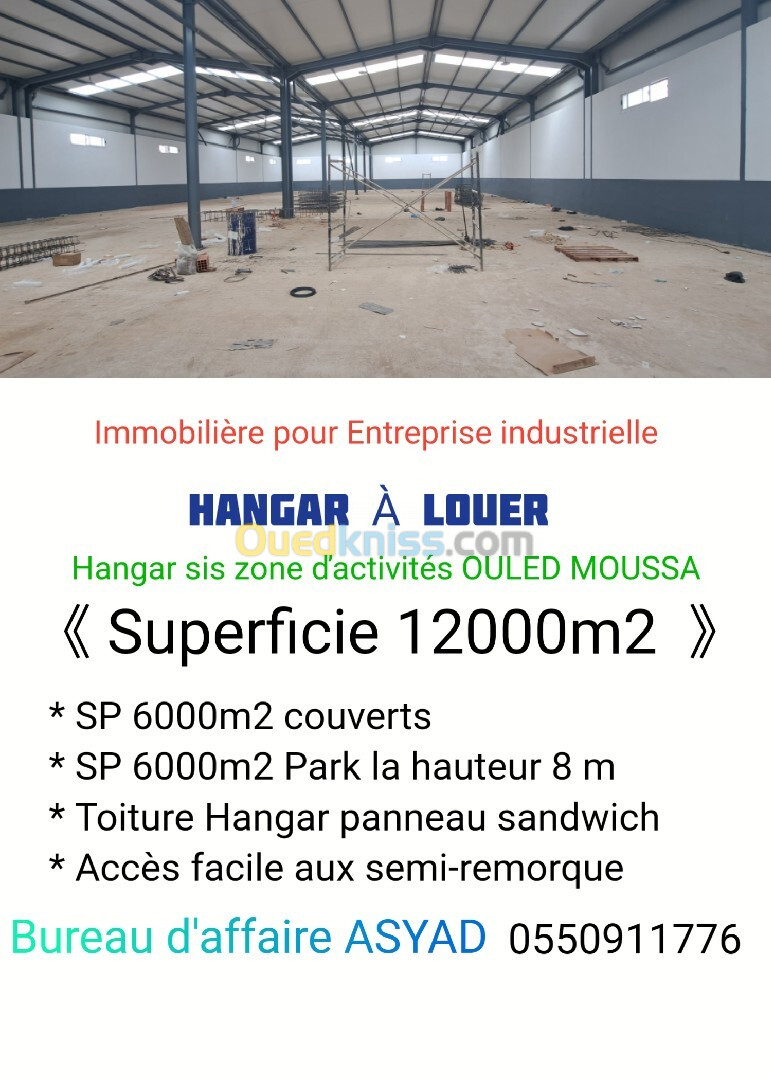 Location Hangar Boumerdès Ouled moussa