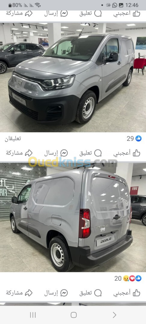 Fiat دوبلو جديدة 2024 2024 وهران