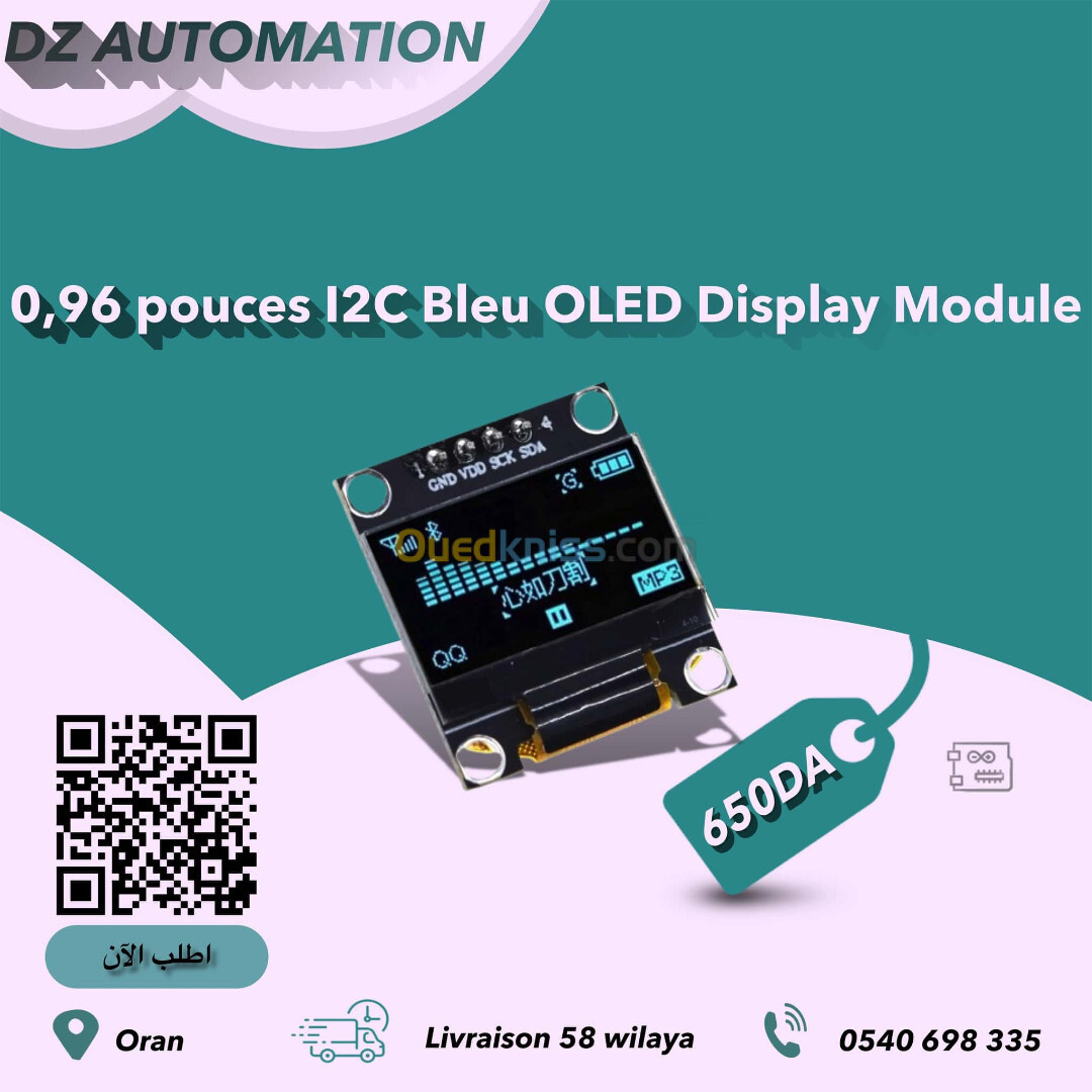 Ecran TFT /LCD / OLED pour Arduino