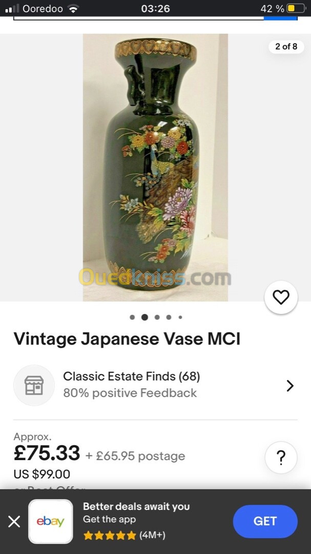 Vase 