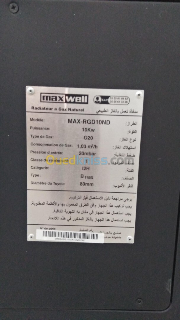 Chauffage à gaz de 10 kw