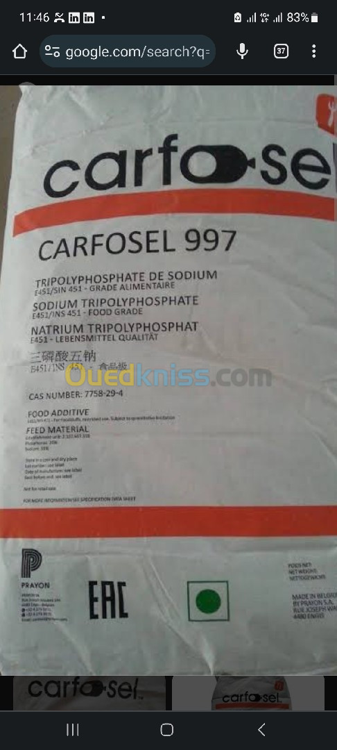 Sodium tripolyphosphate  STPP