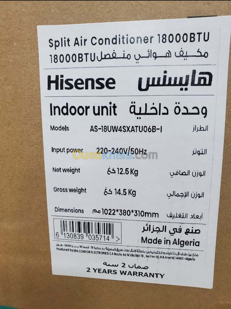 CLIMATISEUR HISENSE 18000 BTU