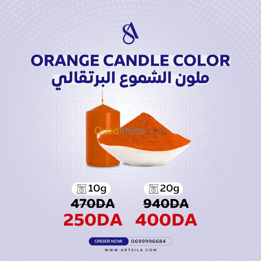 COLORANT ORANGE ملون برتقالي