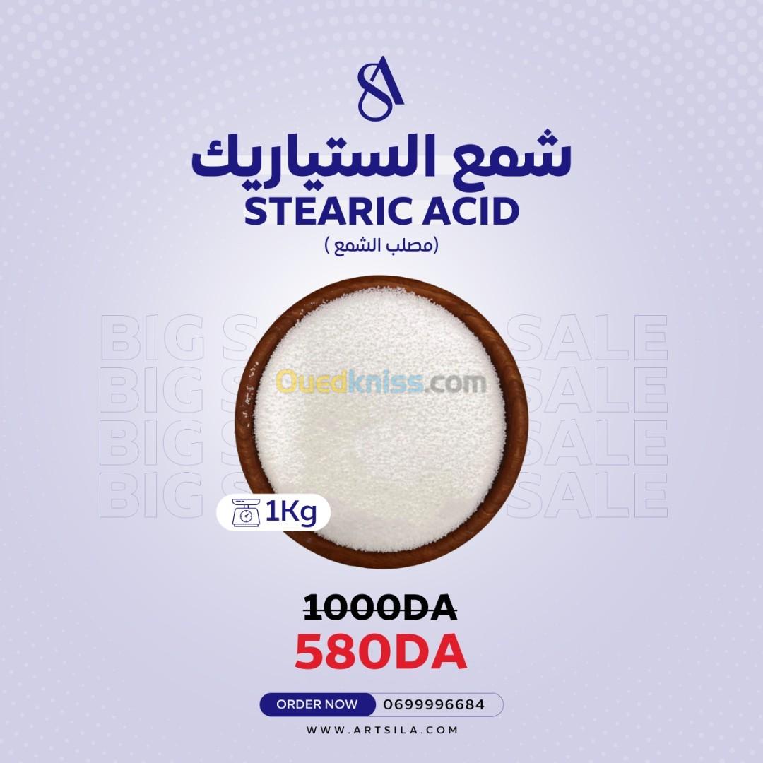 acide de stearique ستياريك