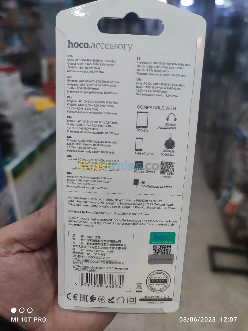 CHARGEUR MOBILE HOCO FAST C109A