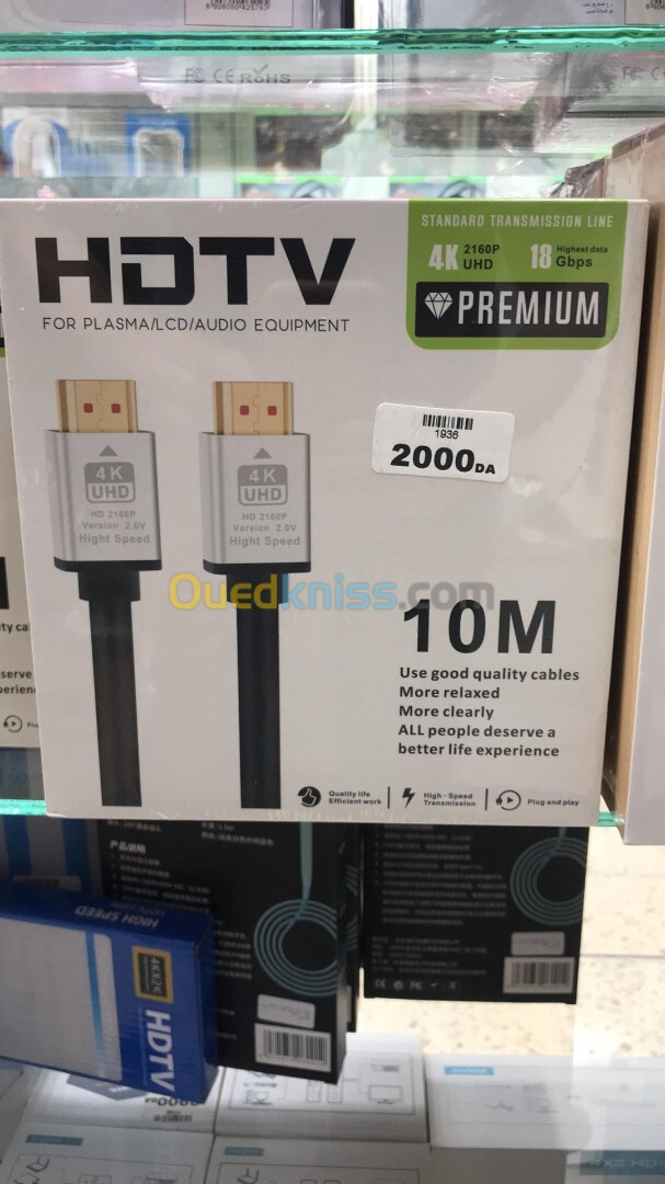 CABLE HDMI 4K 10M HIGH QUALITE PREMIEUM