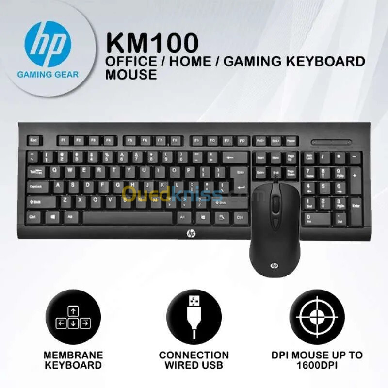 CLAVIER ET SOURIS USB HP ORIGINALE KM100