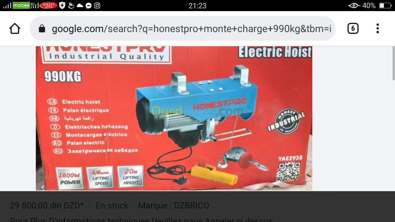 Monte charge 990kg avec son support