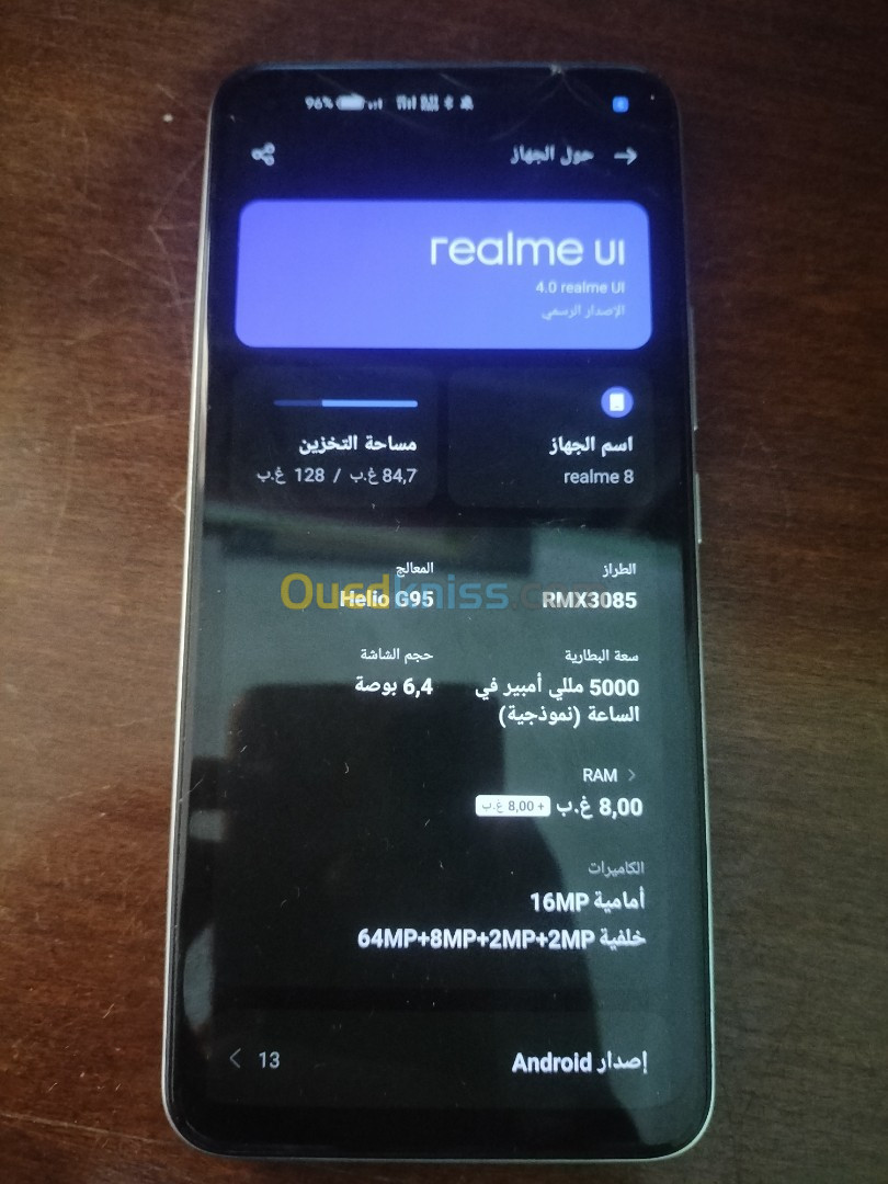 Realme 8 8/128 8/128