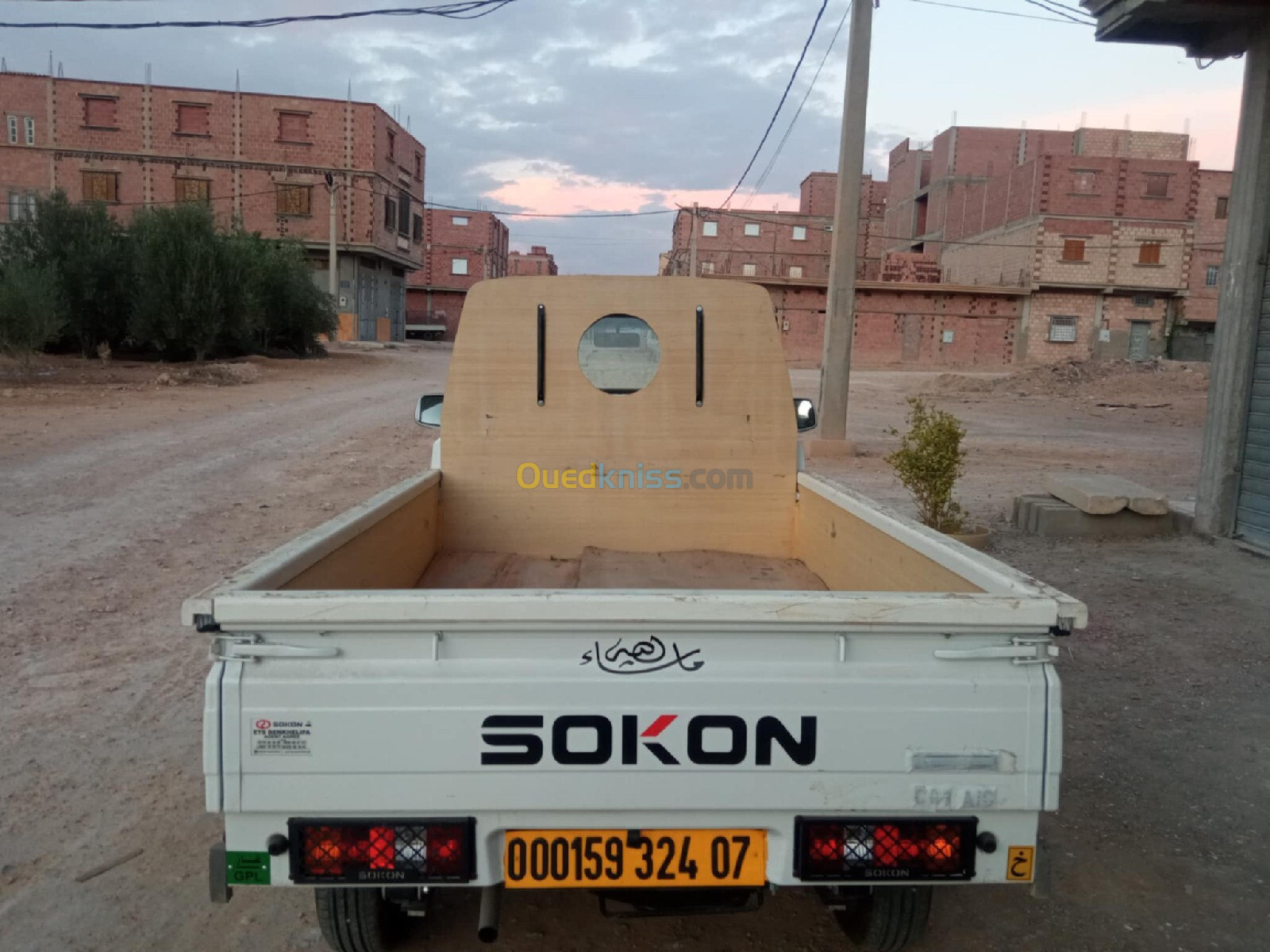 Sokon C01 2024 2024