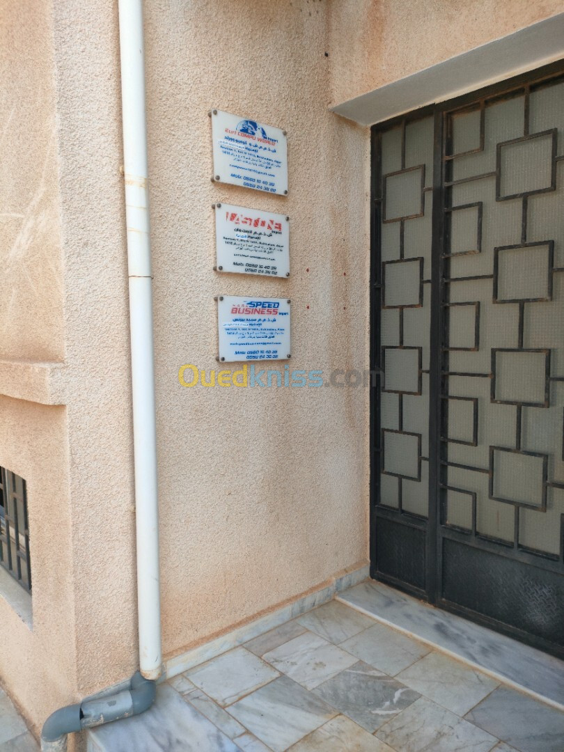 Location Appartement F4 Alger Said hamdine