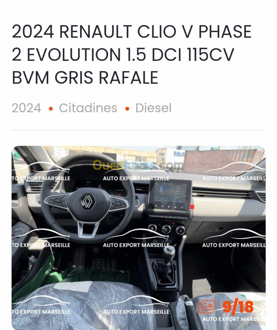 Renault Clio 5 2024 Évolution