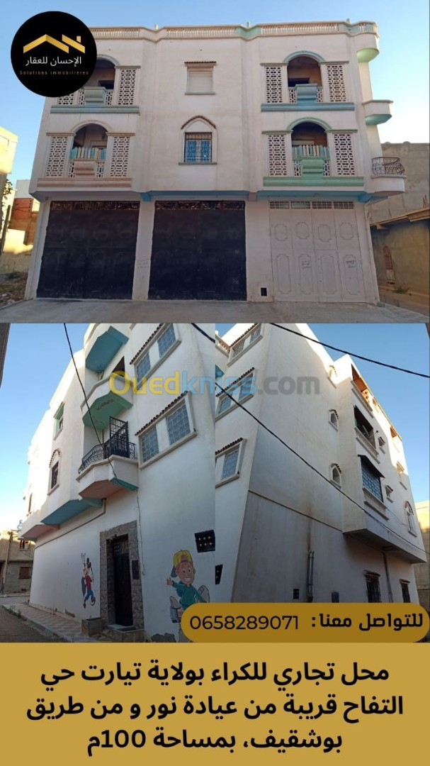 Location Villa Tiaret Tiaret