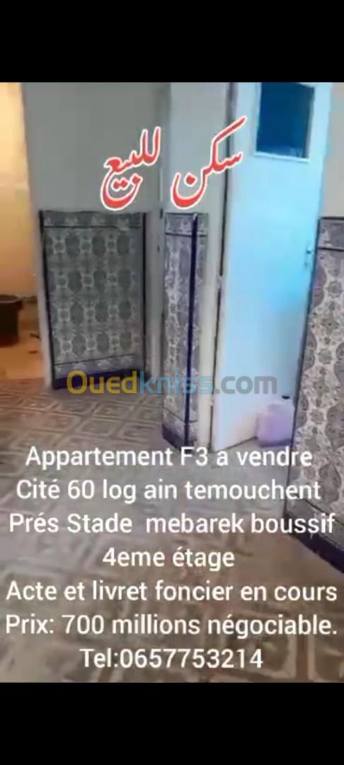 Vente Appartement F3 Aïn Témouchent Ain temouchent