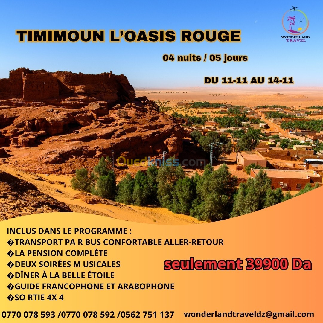 TIMIMOUN L OASIS ROUGE