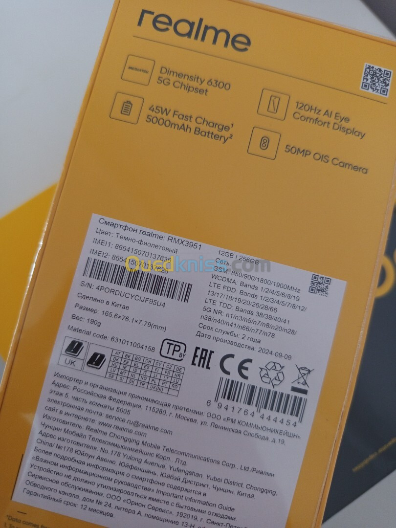 Realme 13 12/256g Global 5G