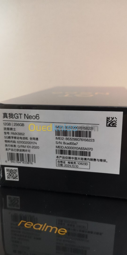 Realme gt neo 6 12/256G 5G 12/256g 5G