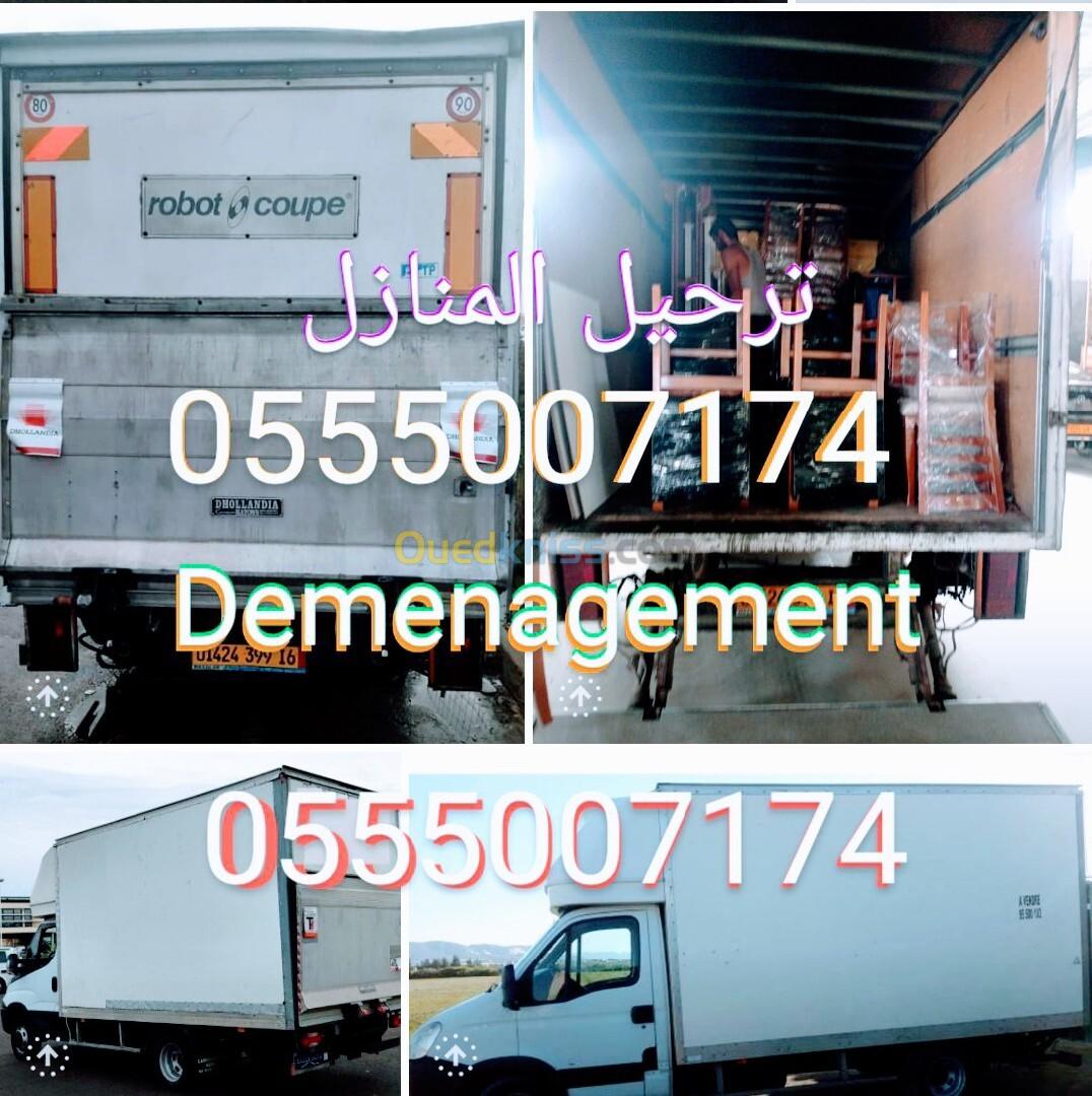 اولاد فايت ترحيل المنازل demenagement 58 wilaya 