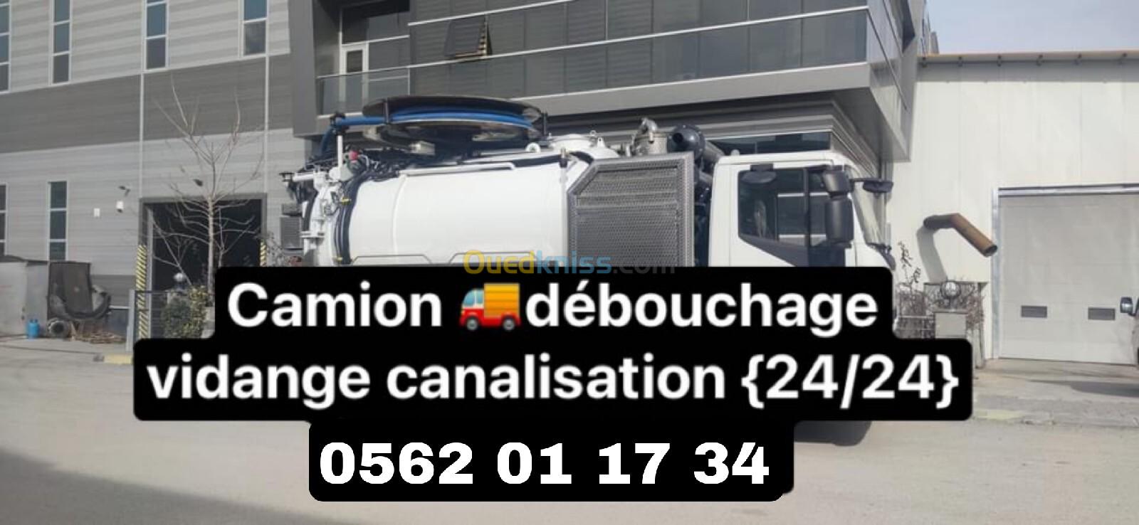 Camion vidange débouchage تسريح المجاري و قنوات الصرف الصحي