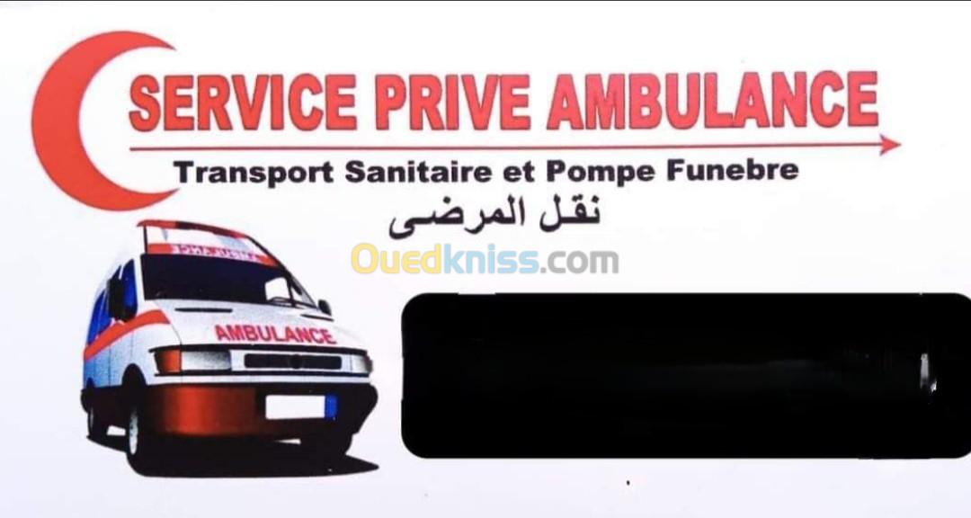 Ambulance privée سياره اسعاف