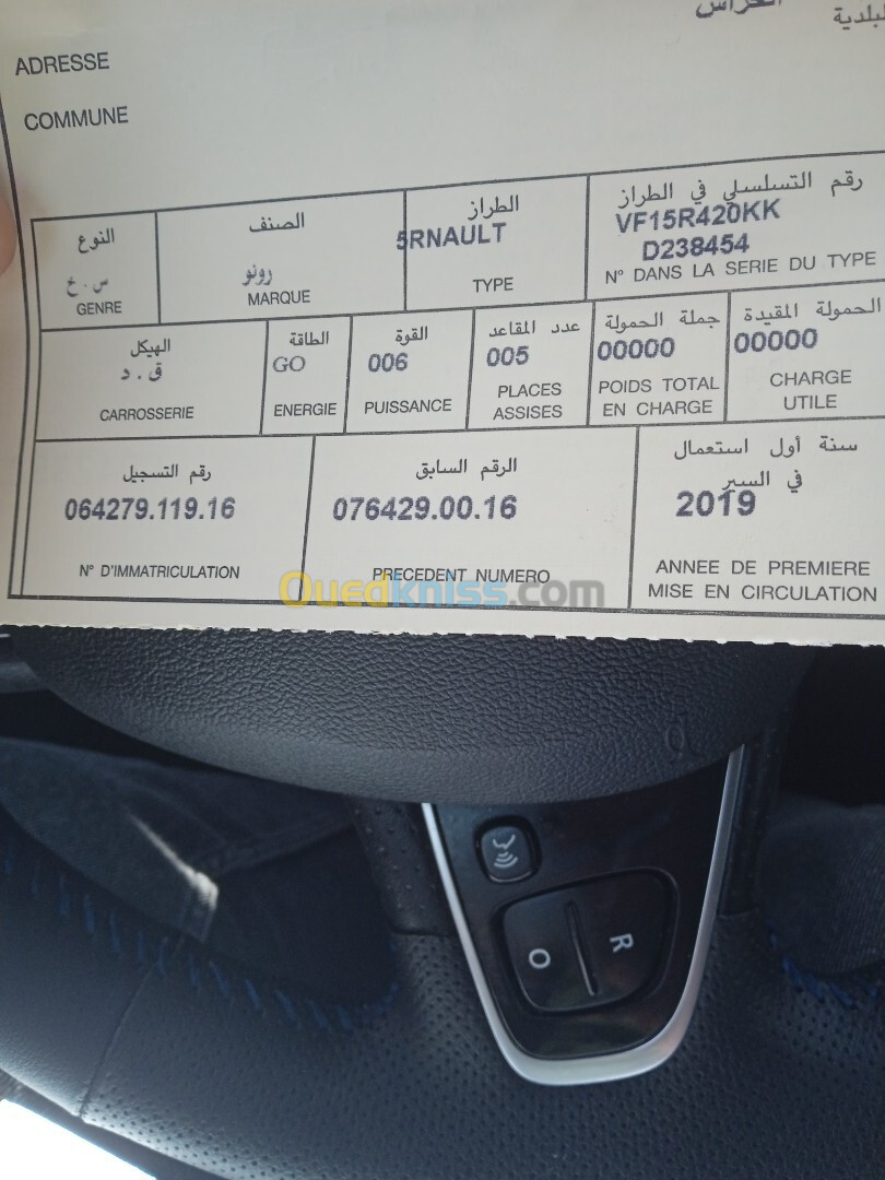 Renault Clio 4 2019 GT Line +