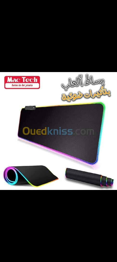 Tapis de souris RGB