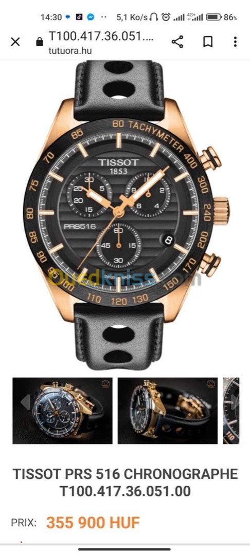 Tissot prs