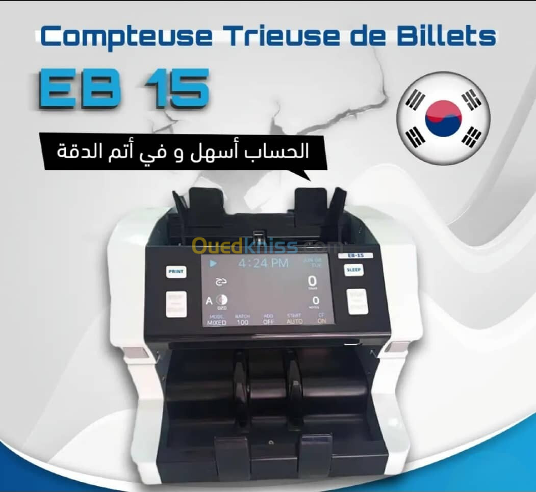 Compteuse/Trieuse de billets E-BANKING EB-15