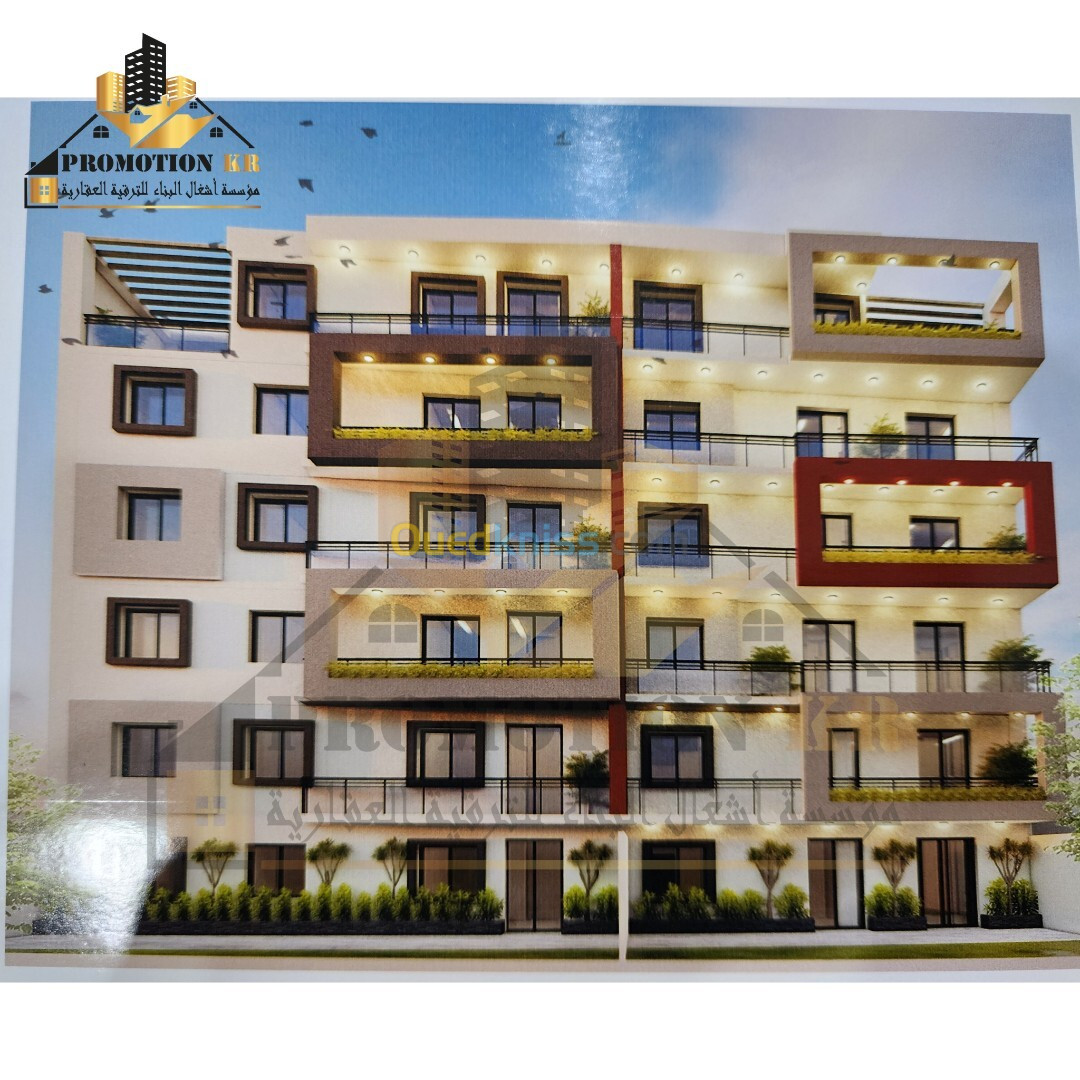 Vente Appartement F4 Alger Bordj el bahri