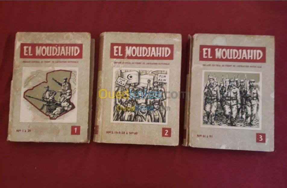 Encyclopédie El Moudjahid trois volumes