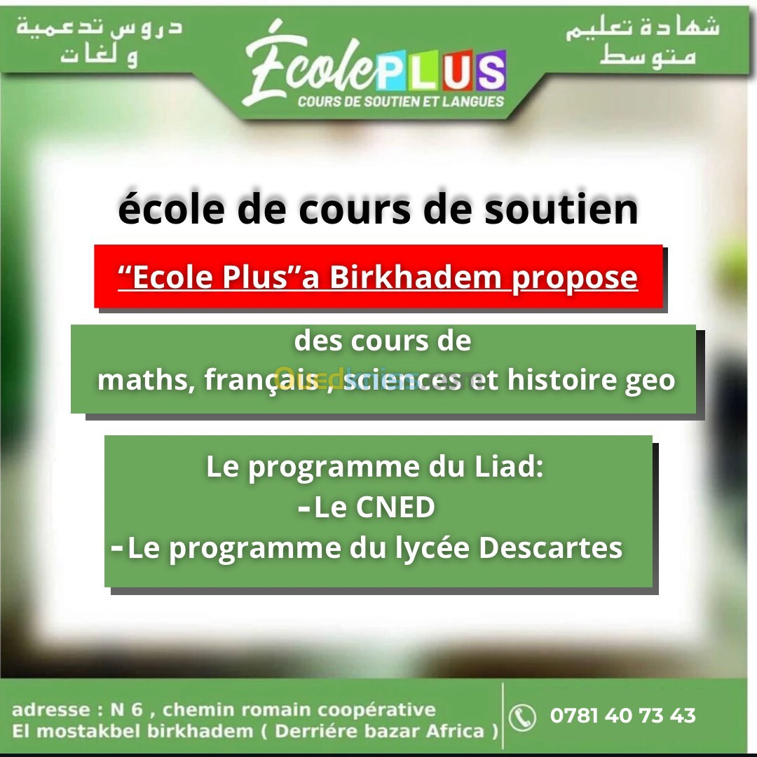 Cours de soutien ( programme Français ) CNED, programme du LIAD et celui de Descartes 