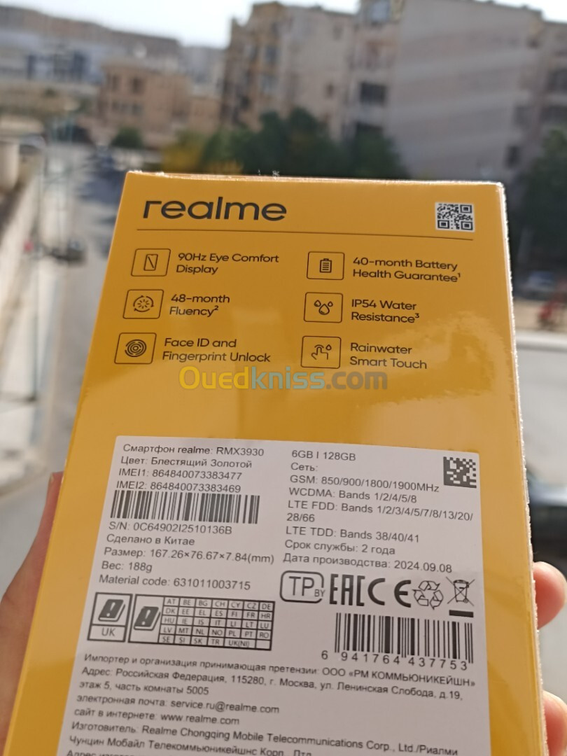 REALME "Realme C61: مقاوم للماء... وللملل مع بطارية تعيش أكثر من صبرك!" ✅🥇💛